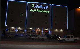 Alfanar Riyadh 4*